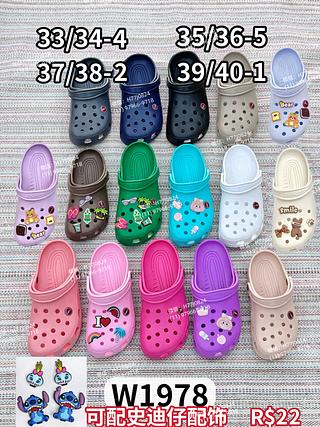 W1978 kit 12 chinelos com pin