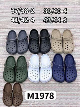 M1978 Masculino sem pin