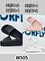 W505 Kit 12 chinelos platform nuvem