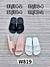W819 kit 12 chinelos nuvem