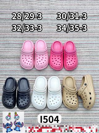 I504 infantil plataforma