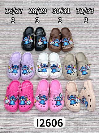 i2606 platforma com Stitch