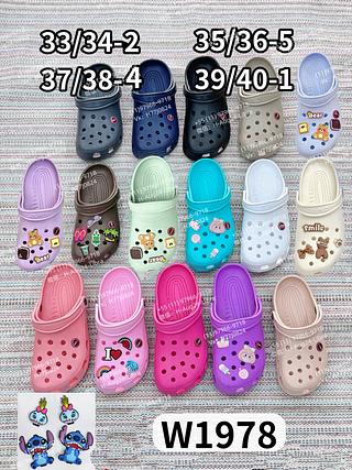 W1978 kit 12 chinelos com pin