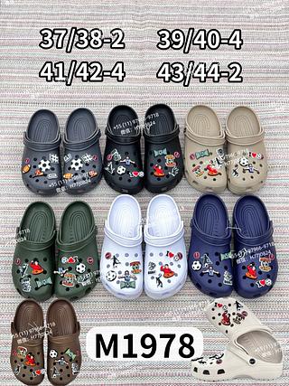 M1978 kit 12 chinelos com pin